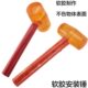 软胶锤木柄小胶锤透明橡胶锤弹力锤地板瓷砖安装 锤防震橡皮牛筋锤