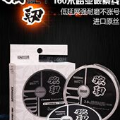 国王路亚线160米碳素线主线子线进口原丝防咬前导线海钓矶钓鱼线