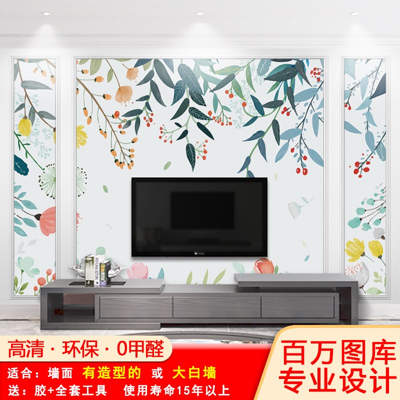 北欧风小清新客厅装饰壁q布8D立体电视背景墙壁纸现代简约无缝墙