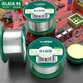 LA812608 0.8MM 老A焊锡丝免清洗松香芯含锡量63% 焊锡丝