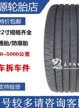 普利司通轮胎225 235/45R17 18 T005A 雷凌运动版 凯美瑞 亚洲龙