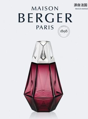 MAISON BERGER柏格世家法国香薰灯精油家用卧室家居摆件香氛扩香