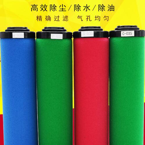 Q015压缩空气精密过滤器滤芯P024空压机S035冷干机C060油水分离器