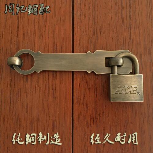 仿古中式锁扣纯铜复古锁链搭扣门扣门锁大门柜门门栓全铜插销老式