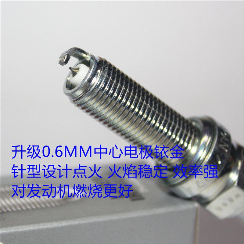 升级高性能NGK铱金火花塞u适用升仕ZT310T-M四冲程单杠踏板车