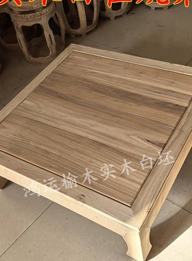 白色实木炕桌,榻榻米凸窗桌,s小咖啡桌,榆木短方桌,禅宗中式简约