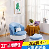 懒人沙发单人北欧心理咨询沙发个性 可爱小户型卧室阳台布艺休闲椅