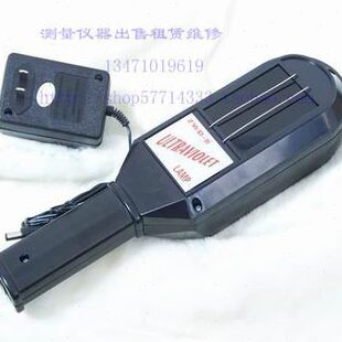 紫外探矿灯*白钨探矿灯*白钨灯*钨矿探矿灯*ZWD-8型 大功率