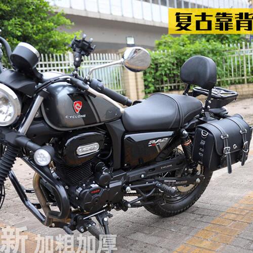 适用宗申赛科龙RA2改装后靠背SR250-12A尾架尾箱支架边包货架扶手