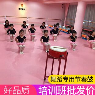 舞蹈课打节奏鼓中国鼓红鼓儿童鼓乐器手打牛皮鼓龙鼓架子鼓节奏鼓