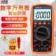 VC88D VC88E 数字万用表 胜利 频率 VC88C 可测电容 温度 VC88B
