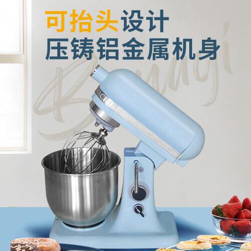 魔笛手鲜奶机7升低噪音马力大打蛋鲜奶油大容量无级变速机械旋钮