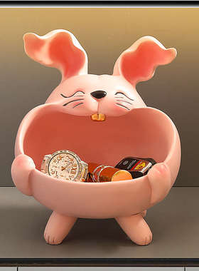 2023年兔f子钥匙收纳摆件置物架入户玄关鞋柜客厅装饰品乔迁礼物