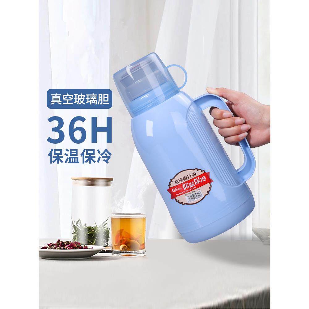 家用保温壶e玻璃内胆大容量保温瓶热水瓶便携旅行小暖壶水瓶暖水