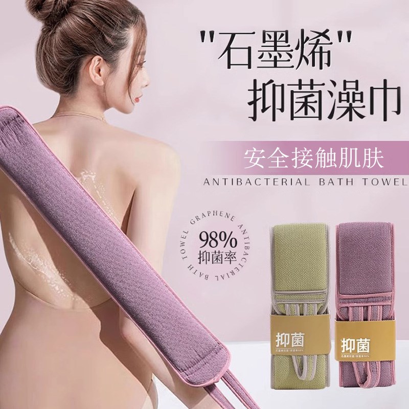 搓澡巾强力搓泥2025年新款男士无C痛长条洗澡擦背神器家用女士高