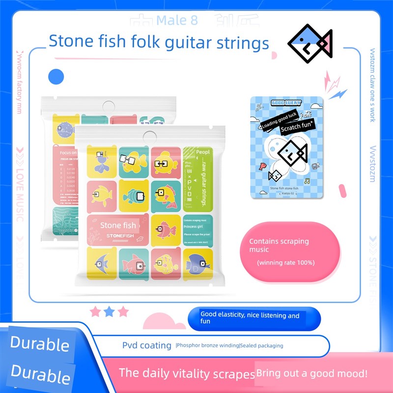 石鱼02民谣吉他弦一套磷H铜涂层防锈弦吉他弦集