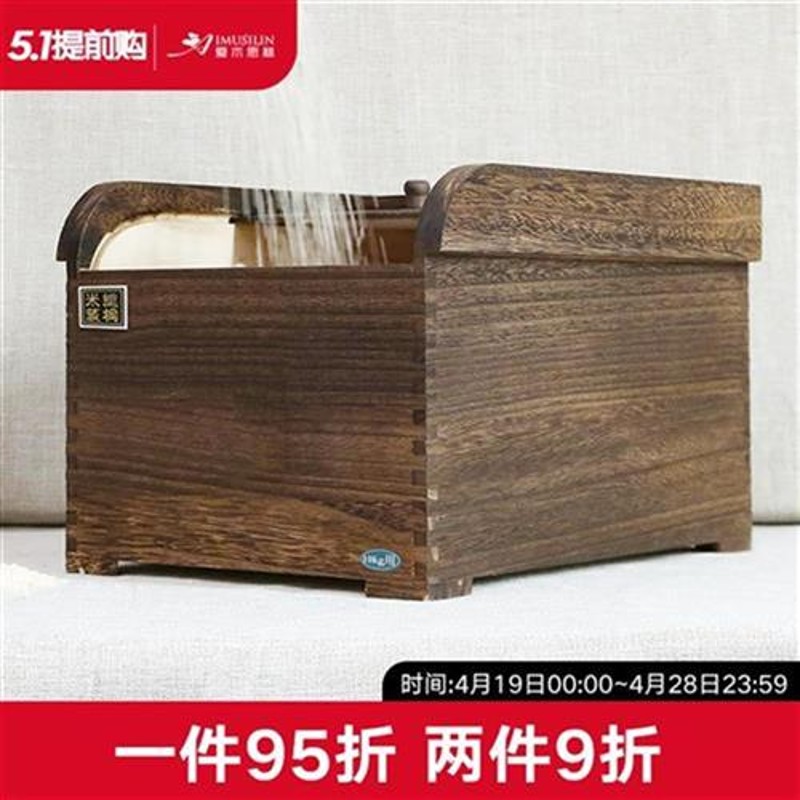 实木装米桶10斤储米箱20斤防虫防D潮装米面收P纳箱家用小号面缸盒