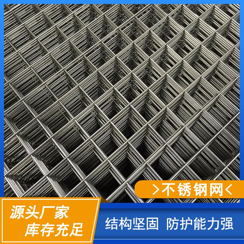 建筑电焊网片 黑色不锈钢丝网片 地G暖地热网片防裂钢筋网片定制