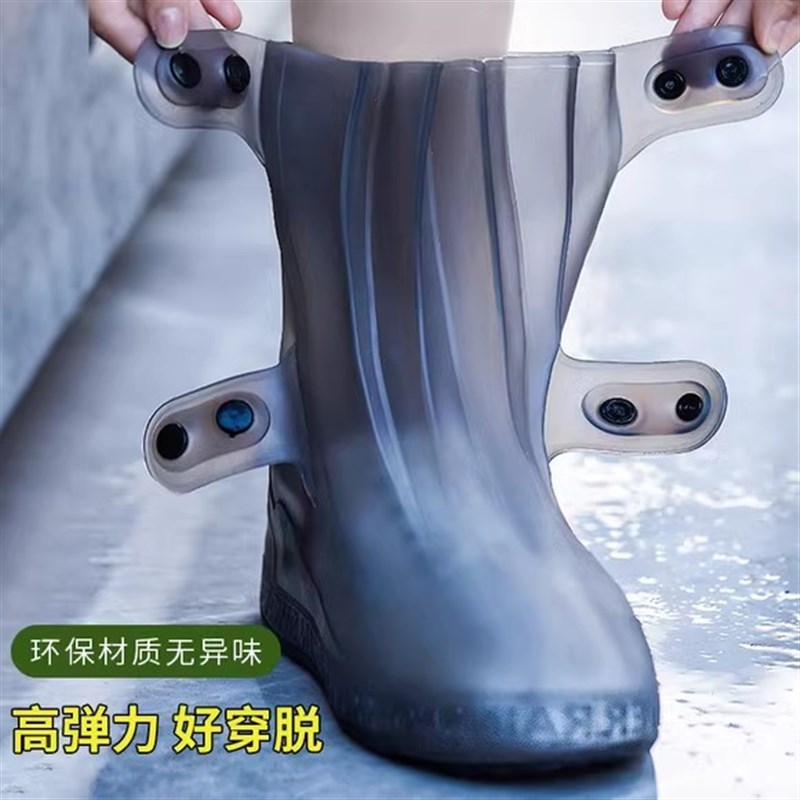 防水鞋套防滑加厚耐磨男女款防雨鞋套下雨天雨鞋套高筒Z雨靴套外