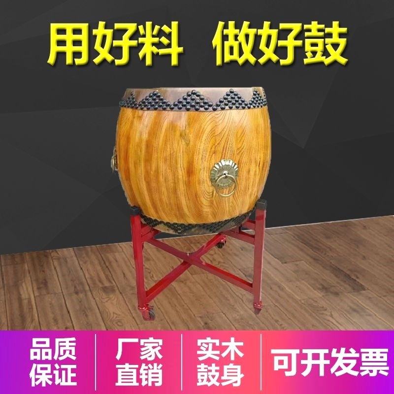 知音乐器椿e木黄牛皮大鼓白茬战鼓原木色堂鼓寺庙鼓高音鼓中国鼓