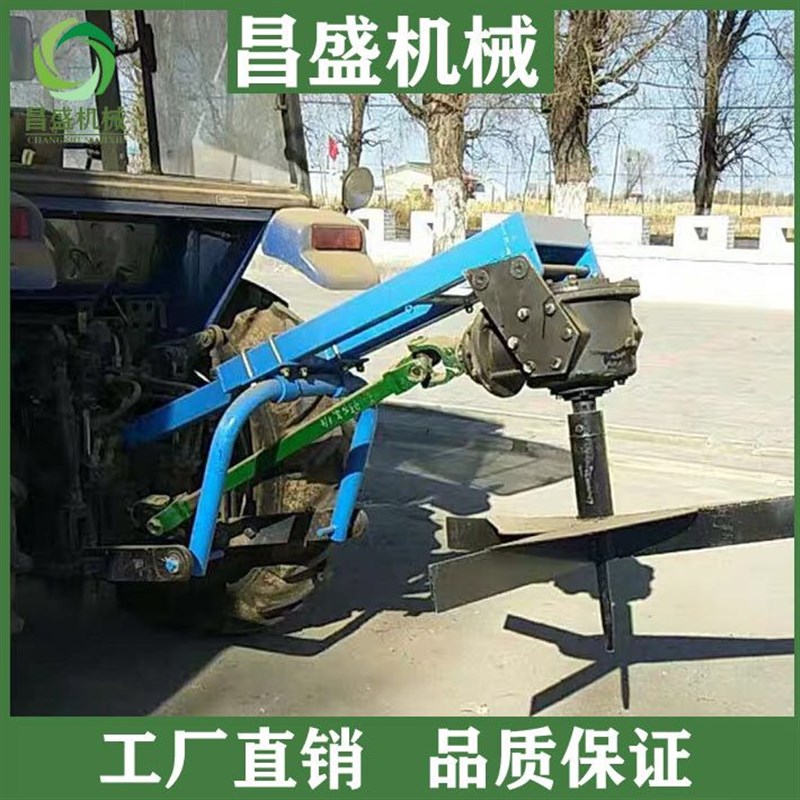 大型植树挖坑机打洞种树拖v拉机带螺旋钻头电线杆树坑立柱多功厂