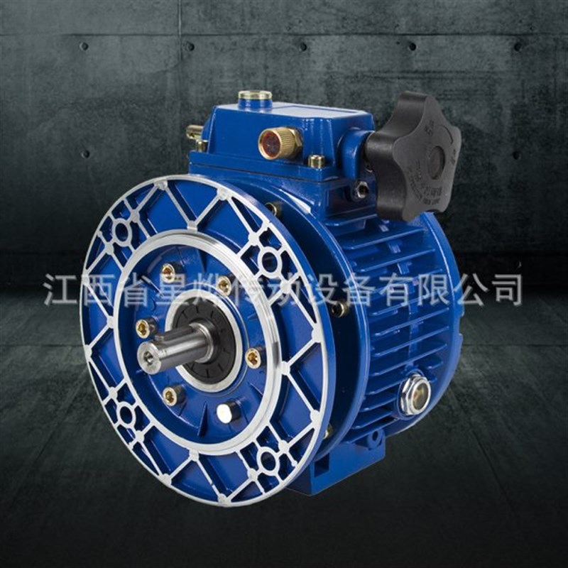 UDL立式无极正反运转t速机 精度行星变速器 机械行业速设备