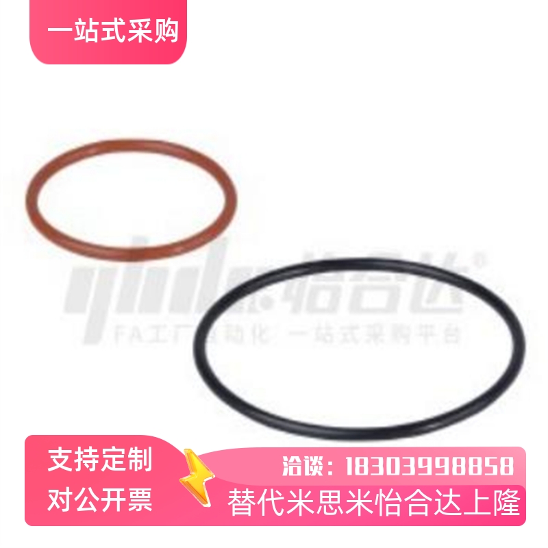 O型圈P系列XTC01 XTC02 pXTC11 XTC12 XTC21 XTC22/31/51 XTC01-4