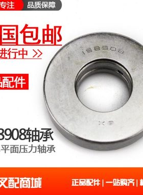 【平面轴承 合力2-3.5吨#198908】叉车转向后桥羊角主销压力轴承