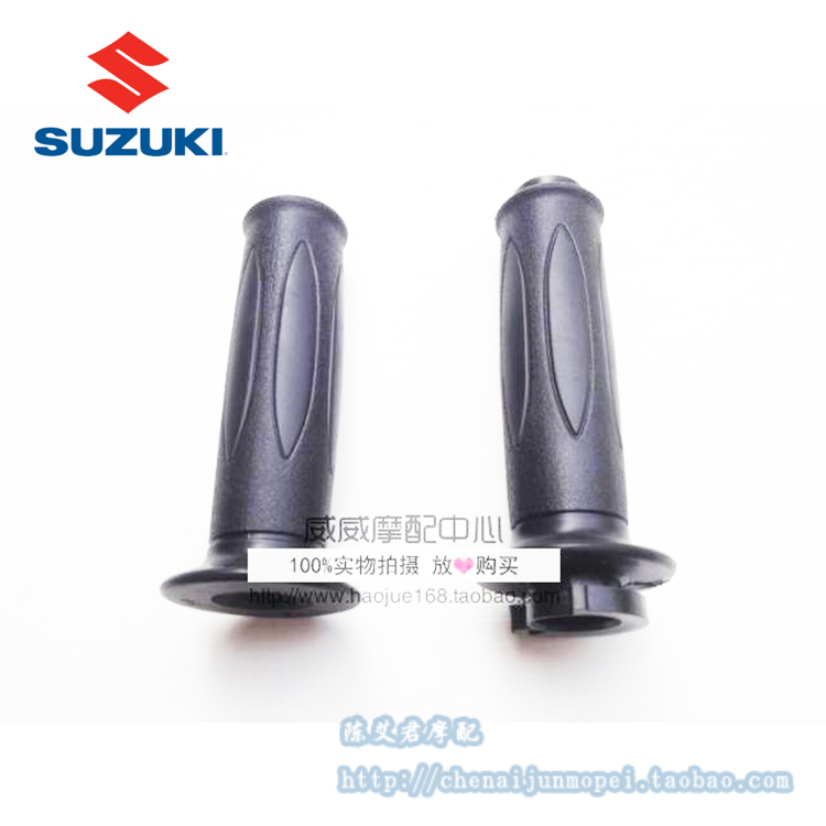 适用喜之星HJ100Tn-7 手把胶套 手把套 HJ100T-7C 油门把胶