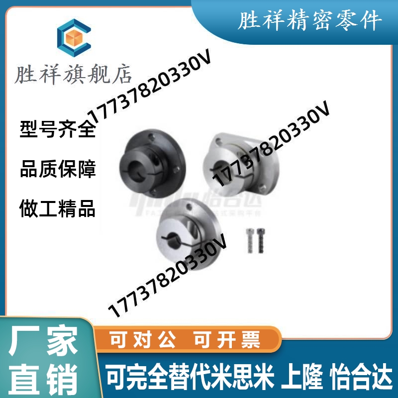 GBJ02/GBJ12/GBJ22-D12/16/20/25/3M0/35/40/50导向轴支座