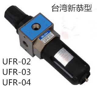 百灵新恭型 单杯调压过滤器UFR-02/03/04油水T分离器 气源处理器