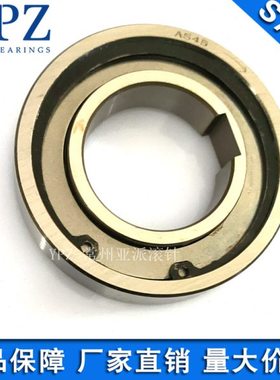 YPZ国产NSS AS 8 10 12 15 17 20 30 40 45 50 60 80单向滚针轴承