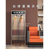 台球厅室专用杆柜台球用品配件大全 储存柜 台球杆展示柜 置物柜