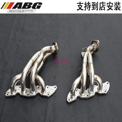 ABG 马自达MX-5改装排气管芭蕉 不锈钢汽车头蕉前段 动力声浪头焦