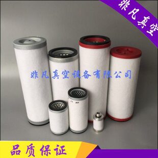 贝克真空泵排气滤芯U4.100 4.20 4.40 4.70 4.165油雾分离器4.250
