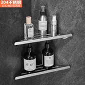 卫生间淋浴房304不锈钢三角架浴室冲凉房墙上免打孔置物架三角蓝