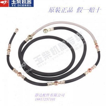 玉柴原厂B7617-1104240回油管工程机械装载机铲车客货车
