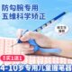 握笔器矫正器小学生幼儿园宝宝初学者入门一年级防勾腕儿童专用纠