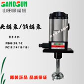 08富伟气动泵FP6308U 12PC12欧特力锁模泵PF 山田顺夹模泵PB08