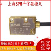 SPM磁栅尺高精度读数头MR200A 伺服闭环专用 MR200L直线电机PLC