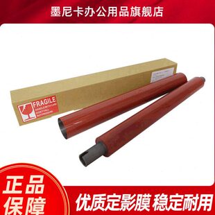 C658 C558 C458 C754 C654 定影下辊 C554 适用科美柯尼卡美能达
