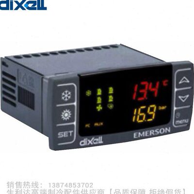 dixell/帝思iCHiLL机组控制器IC208CX-01000 11000 11100 11130