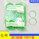 TRF1平车滚轮压脚圈 滚筒压脚皮革胶圈 T35绿色塑料滚轮压脚圈