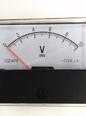 CZ-670 10V DH 670 DC10V 直流指针式 30V电压表  面板表开关柜表