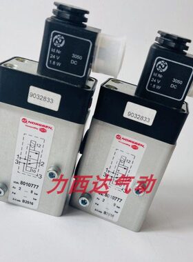 IMI HERION 海隆电磁阀8010777 诺冠8010777 二位五通 换向阀