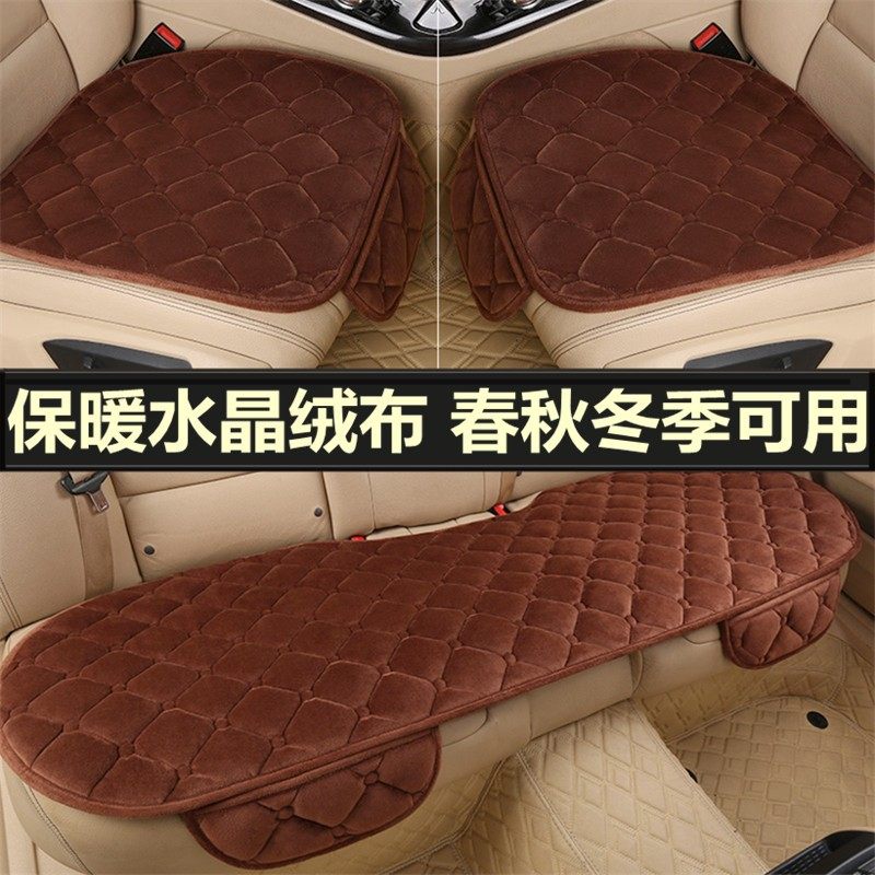汽车坐垫冬季短毛绒面保暖三件套单片H车内座椅垫子无靠背冬天座