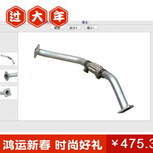 五十铃配件 庆铃皮卡4KH1欧三四驱 消声器 排气管前节 四驱原厂