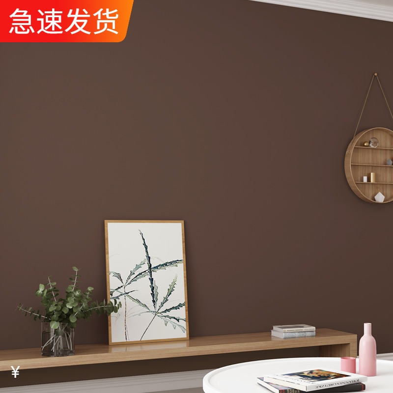 咖啡色墙纸深g色褐色棕色纯色素色客厅卧室现代简约电视背景墙壁