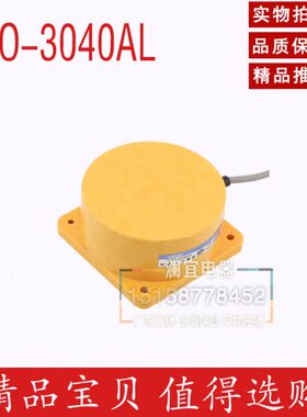 沪工电感接近开关TCO-3040A B C D AL BL直交流TCO-2040A B 40MM