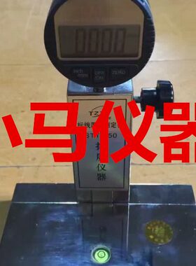 STT-950 路面标线厚度测定仪 标线测厚仪板材测厚仪 带数显千分表